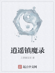 逍遥镇胡辣汤的做法和配料大全